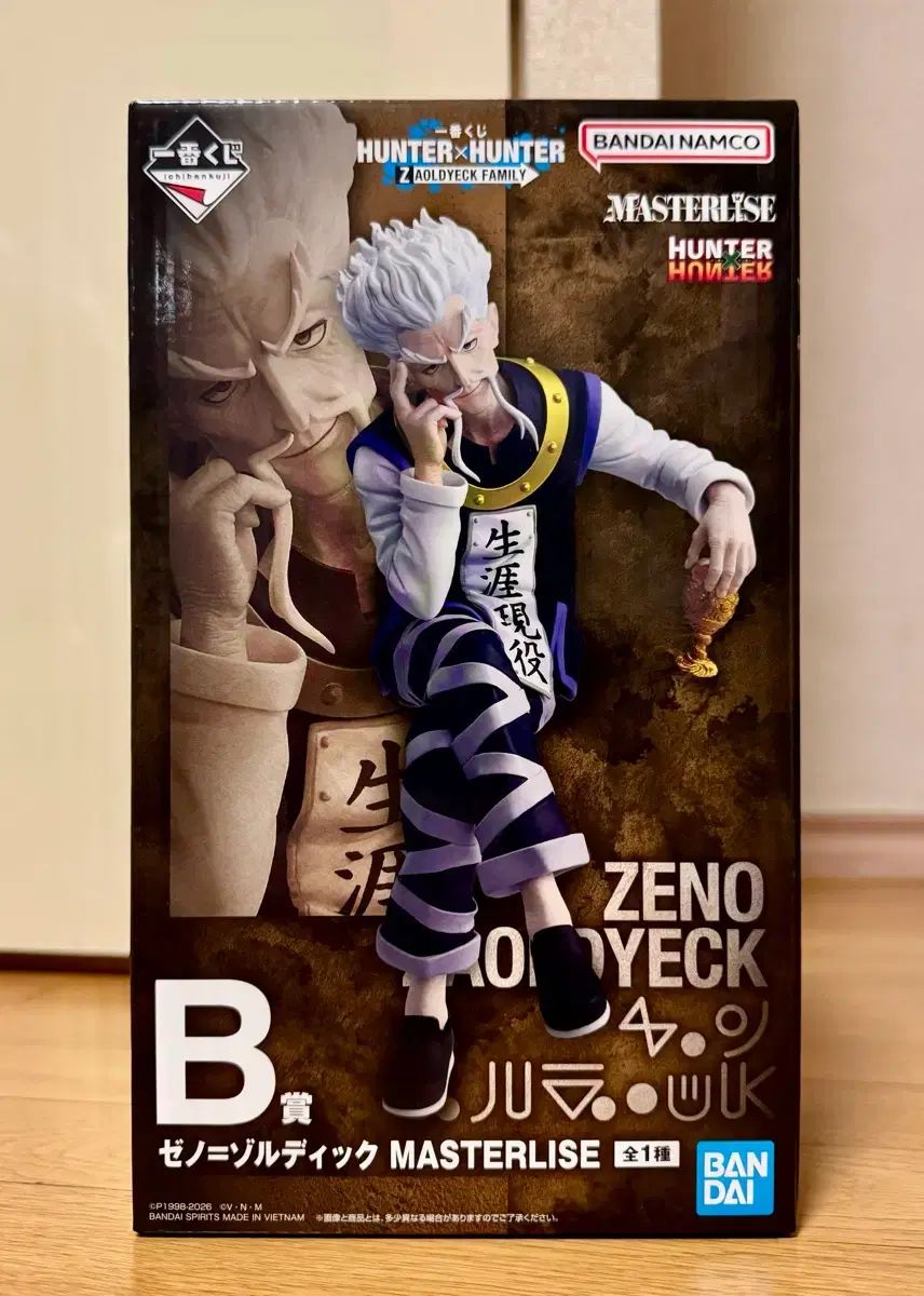 HUNTER×HUNTER 一番くじ B賞 ジェノ(JENO) ゾルディック 未開封 新品 商品 出品