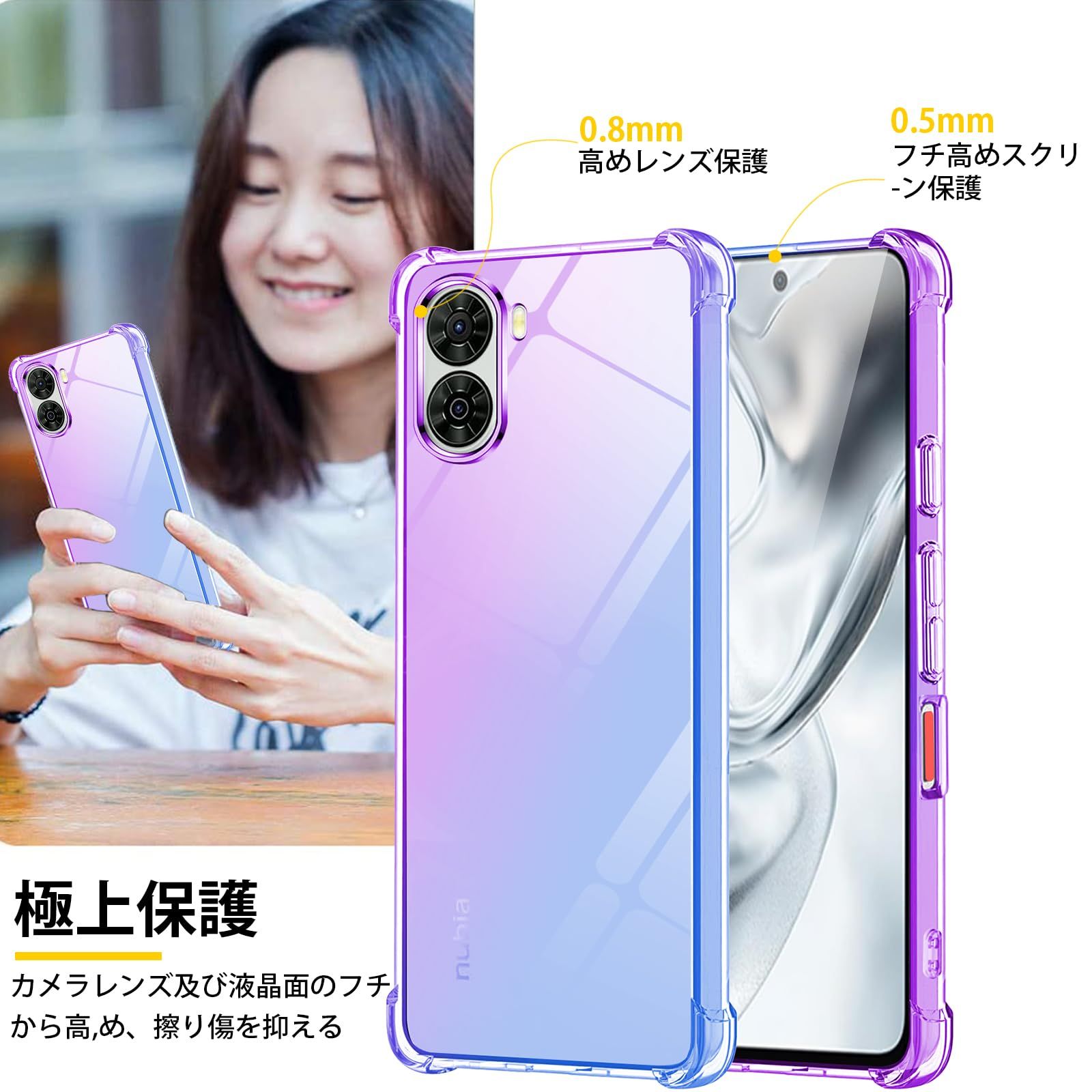 対応 ZTE Nubia S2 A504ZT ケース クリア TPU 薄型 軽量