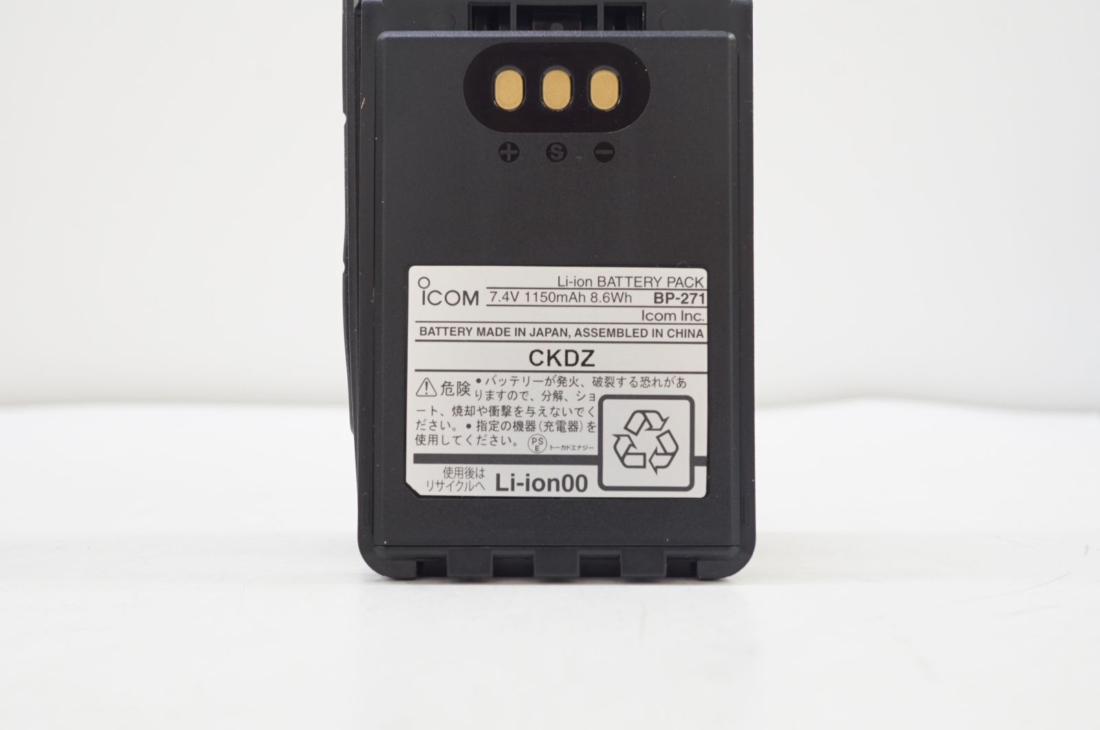 L041843-3)美品 ICOM アイコム デジタルトランシーバー ID-52PLUS