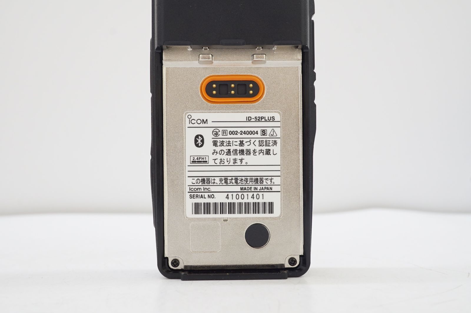 L041843-3)美品 ICOM アイコム デジタルトランシーバー ID-52PLUS