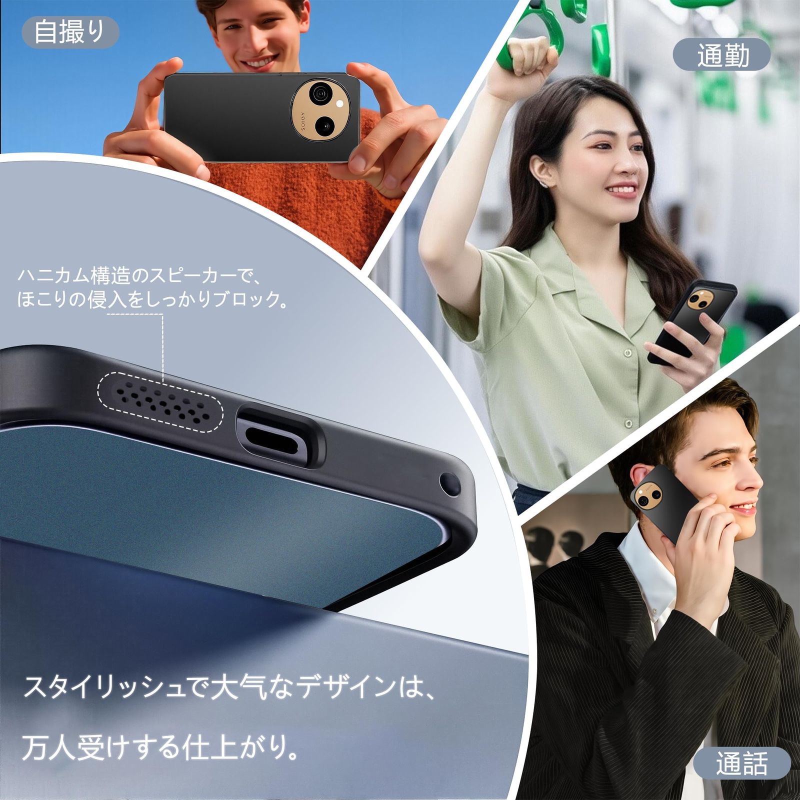 ZXZone Aquos Sense10/Sense9 用 ケース アクオスセンス10 SH-53F SH