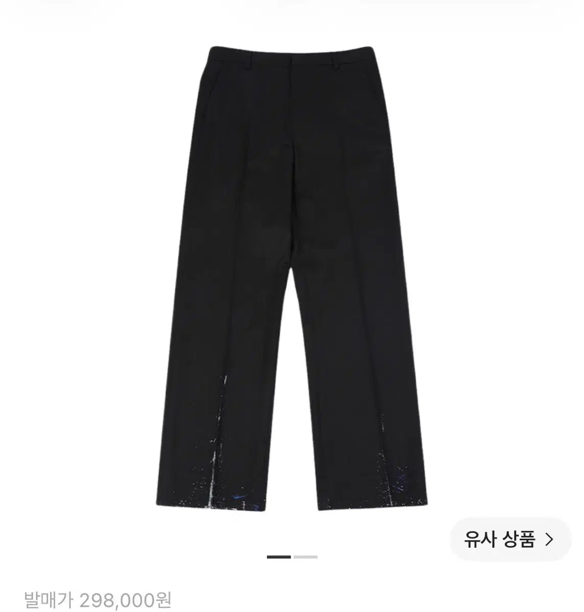 ADER ERROR アーダーエラー スプラッシュ スラックス ノワール A4サイズ (Splash Slack)
