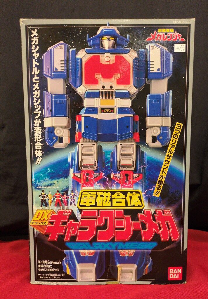 バンダイ 電磁戦隊メガレンジャー 電磁合体DXギャラクシーメガ