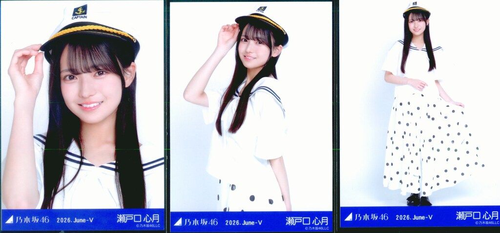 タレントグッズ 乃木坂46 瀬戸口心月 生写真 2026 浴衣 5種 コンプ