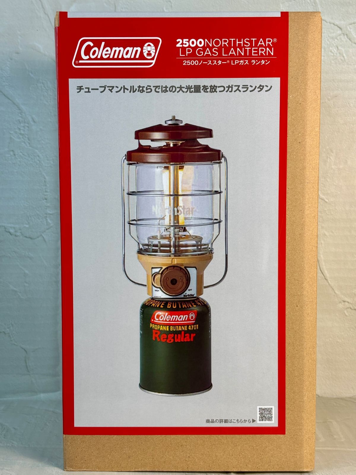 Coleman コールマン 2500ノーススター LPガスランタン バターナッツ