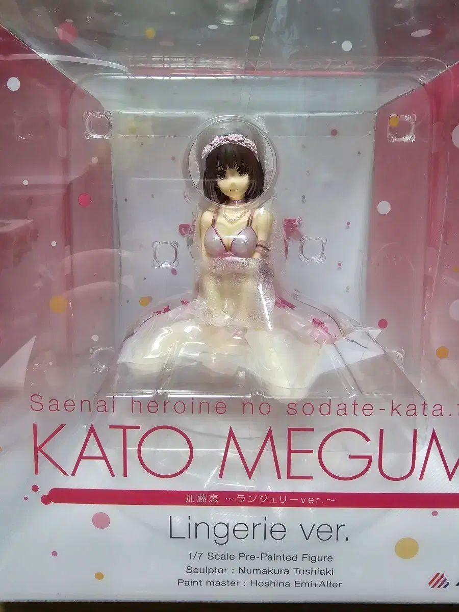 加藤 恵 ランジェリーver フィギュア 1/7 スケール