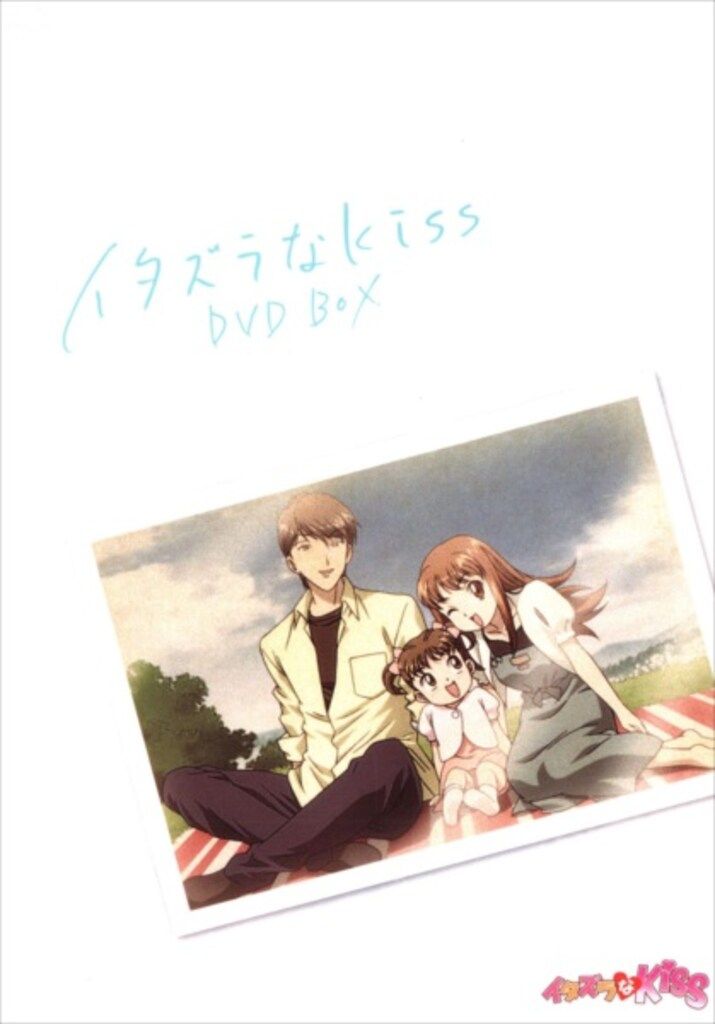 アリオラジャパン アニメDVD イタズなKiss DVD-BOX