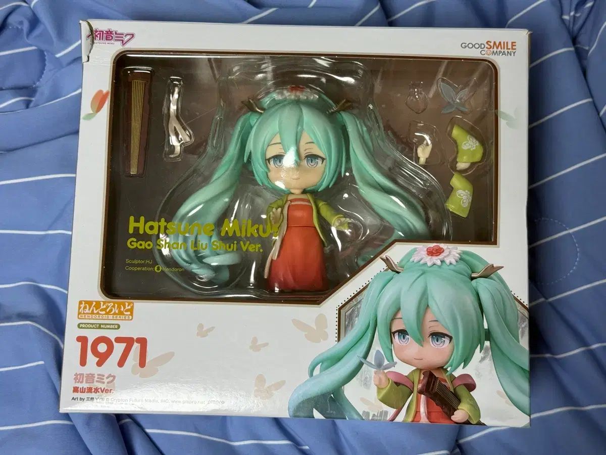 開封) 初音 ミク ゴーサンユース ver ねんどろいど