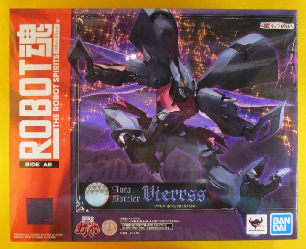 BANDAI SPIRITS ROBOT魂 ビアレス AURA FHANTASM - メルカリ