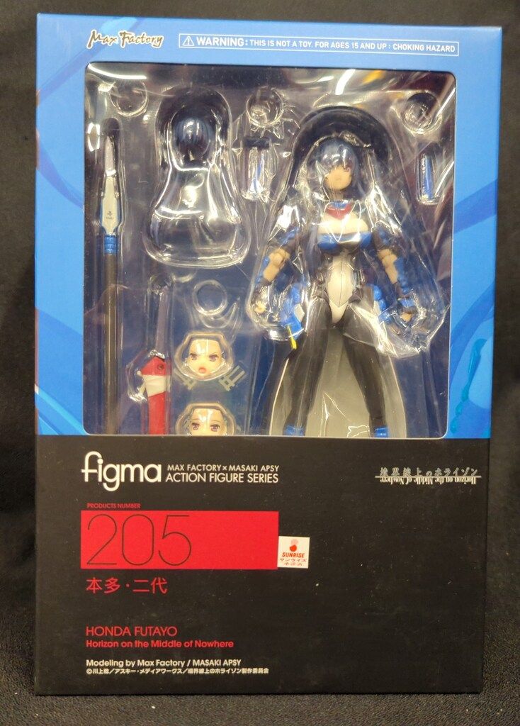 マックスファクトリー FIGMA/境界線上のホライゾン 本多・二代(ホンダ