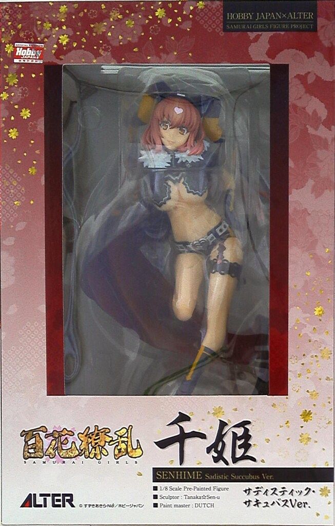 ALTER 千姫 サディスティック・サキュバスver