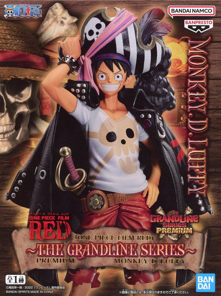 BANDAI SPIRITS DXF THE GRANDLINE SERIES PREMIUM MONKEY.D.LUFFY モンキー・D・ルフィ