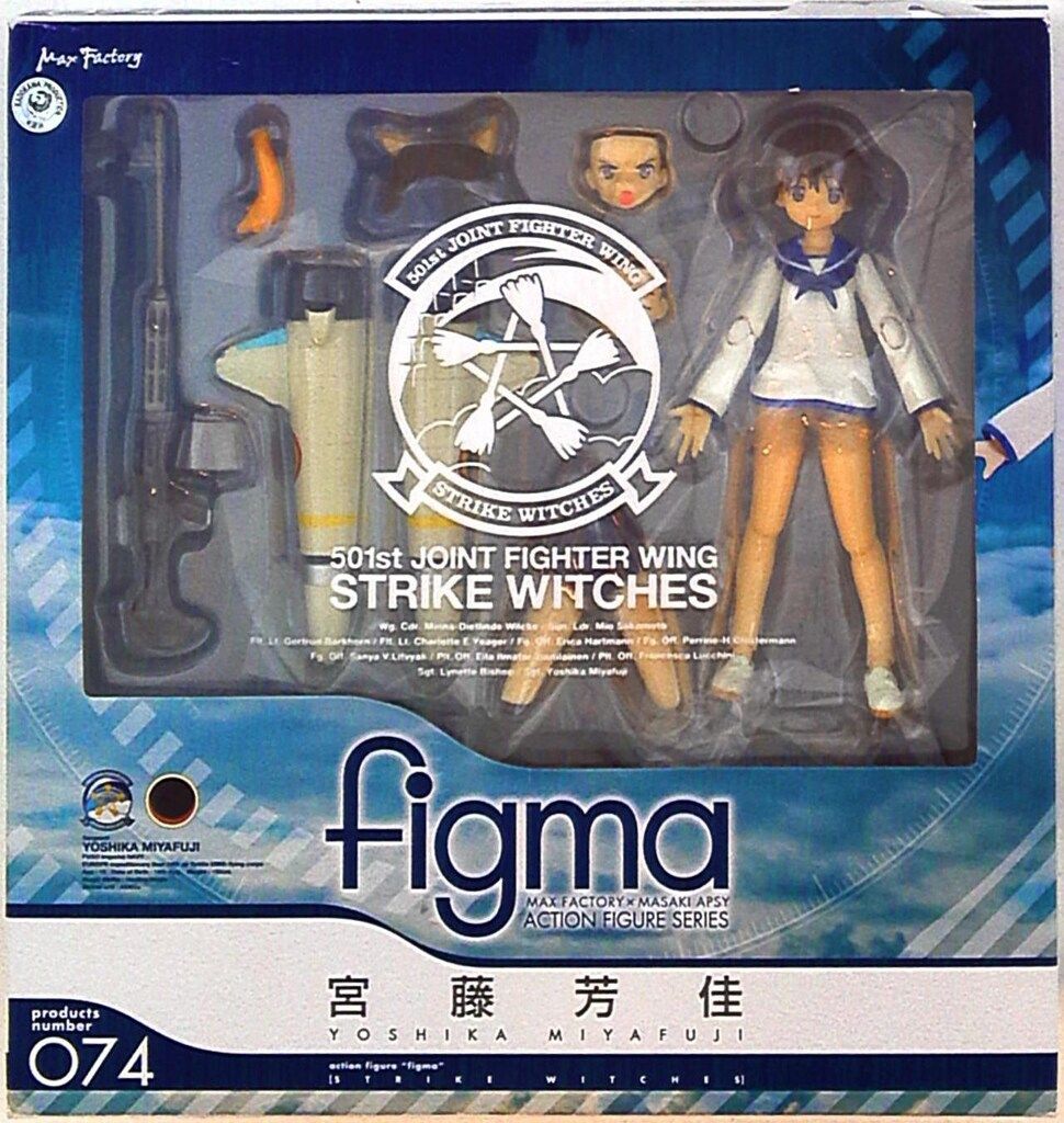 マックスファクトリー figma ストライクウィッチーズ 宮藤芳佳 - メルカリ