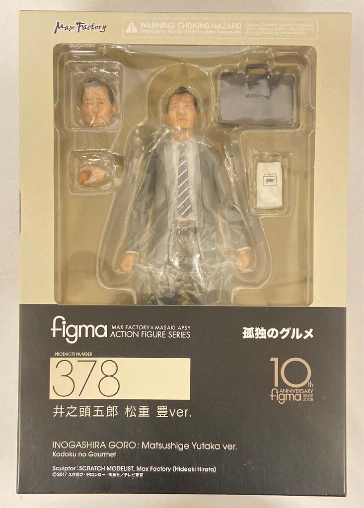 マックスファクトリー figma 井之頭五郎 松重 豊ver 378