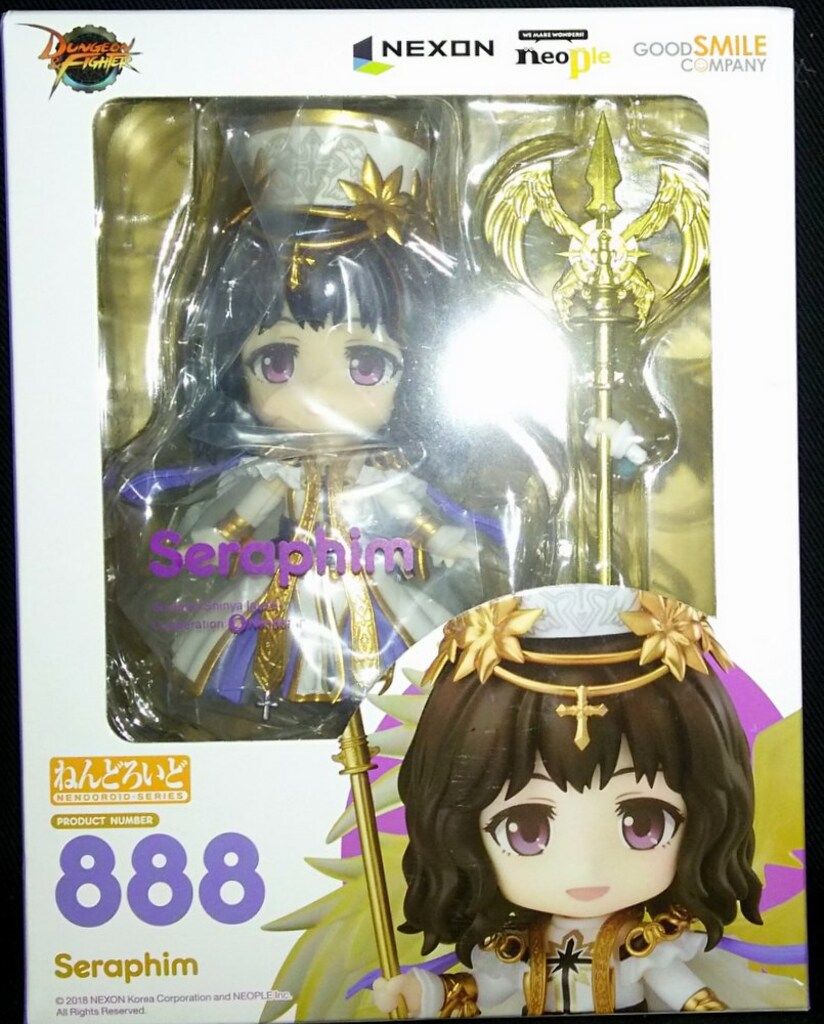 グッドスマイルカンパニー ねんどろいど セラフィム 888
