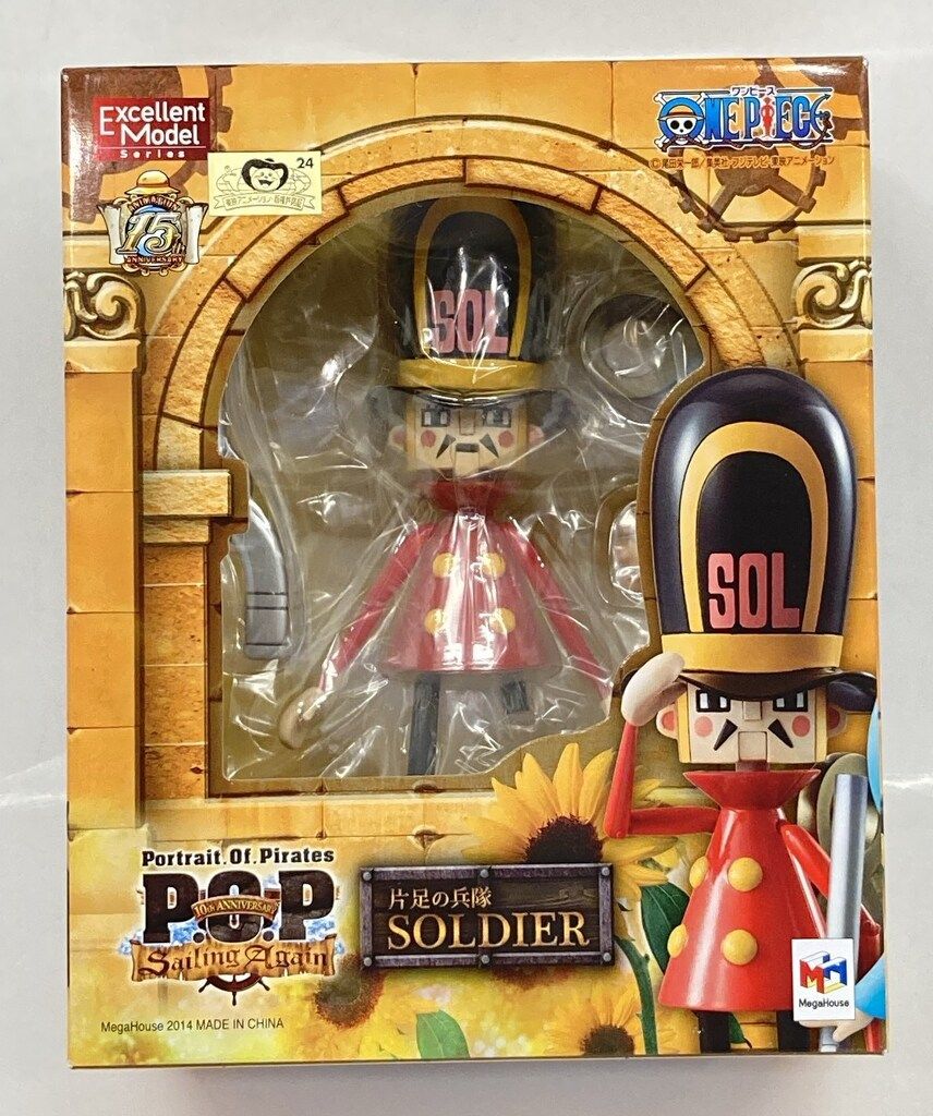 メガハウス POP セイリングアゲイン/ワンピース 片足の兵隊