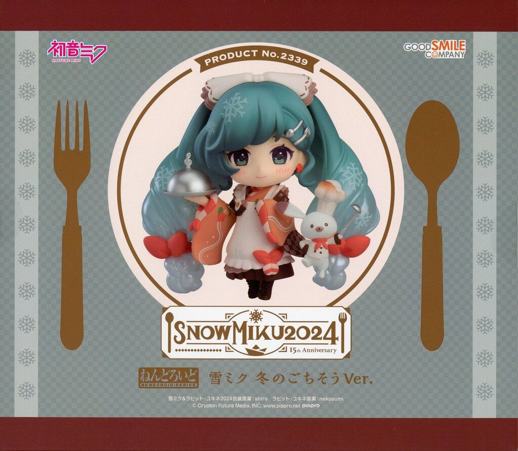 グッドスマイルカンパニー ねんどろいど 雪ミク 冬のごちそうver 2339