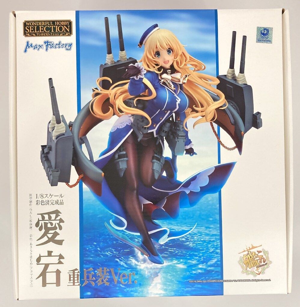 マックスファクトリー 愛宕 重兵装ver
