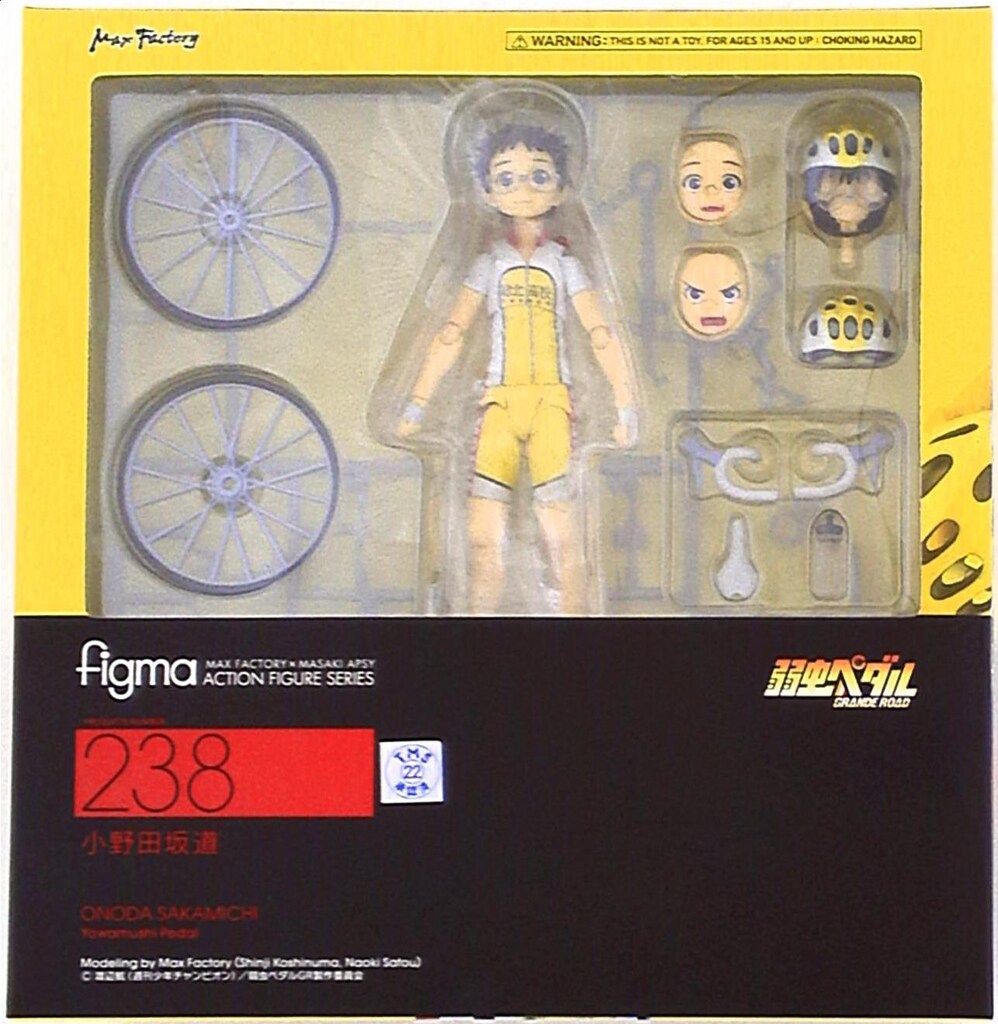 マックスファクトリー FIGMA 弱虫ペダル 小野田坂道