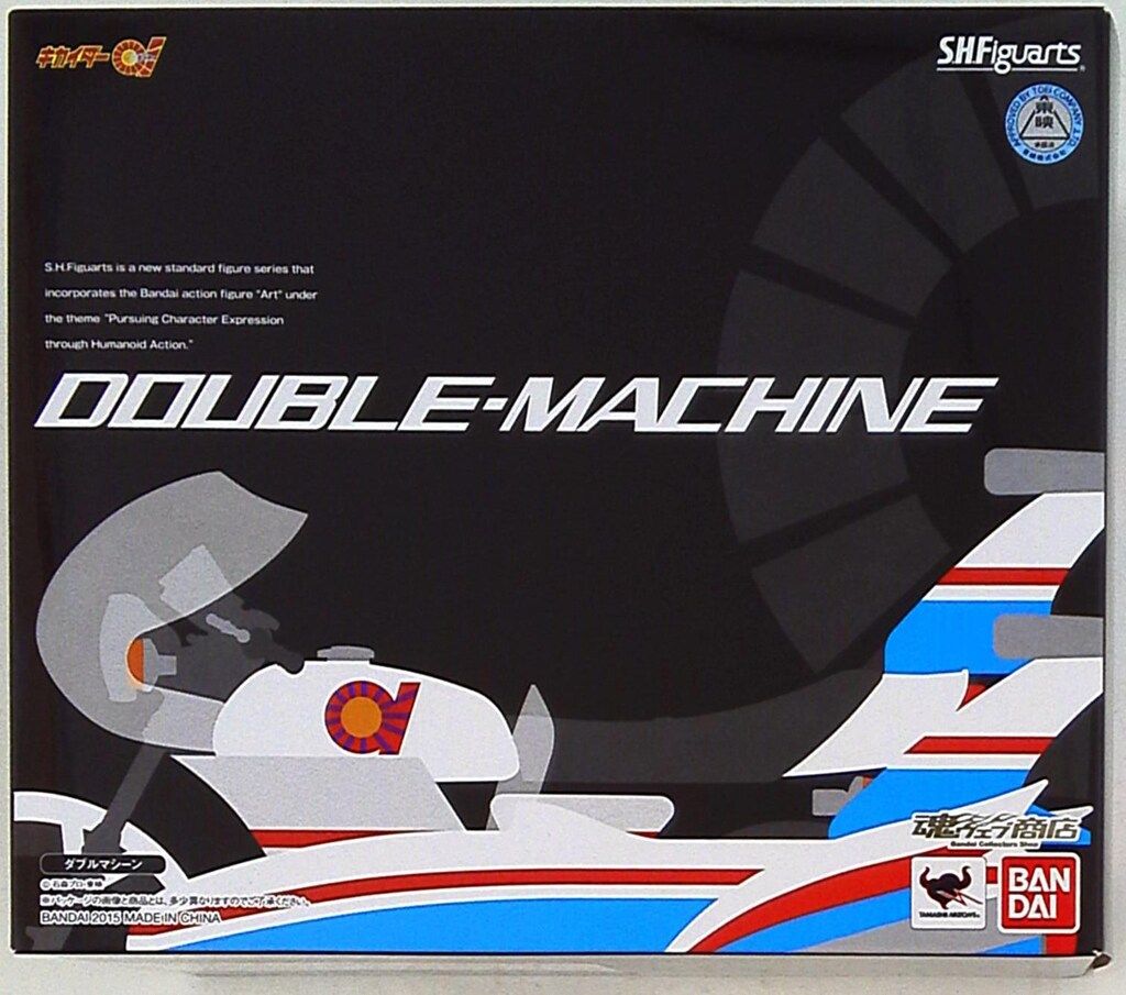 バンダイ S.H.Figuarts 魂ウェブ限定 ダブルマシーン