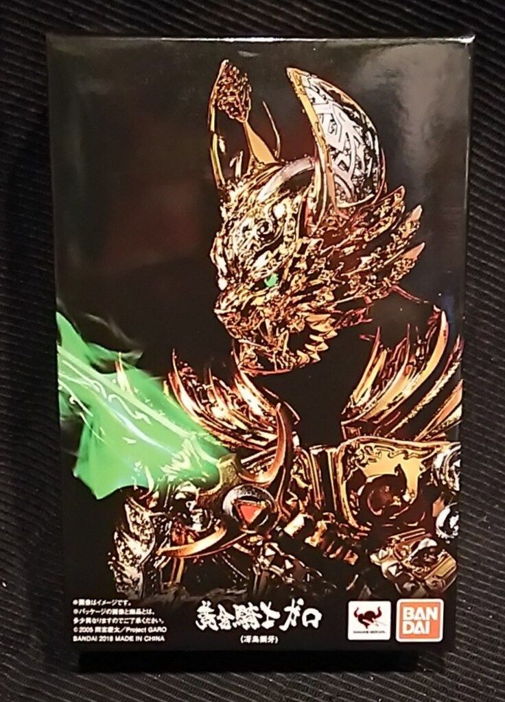 バンダイ S.H.Figuarts(真骨彫製法) 牙狼-GARO- 黄金騎士ガロ(冴島鋼牙)