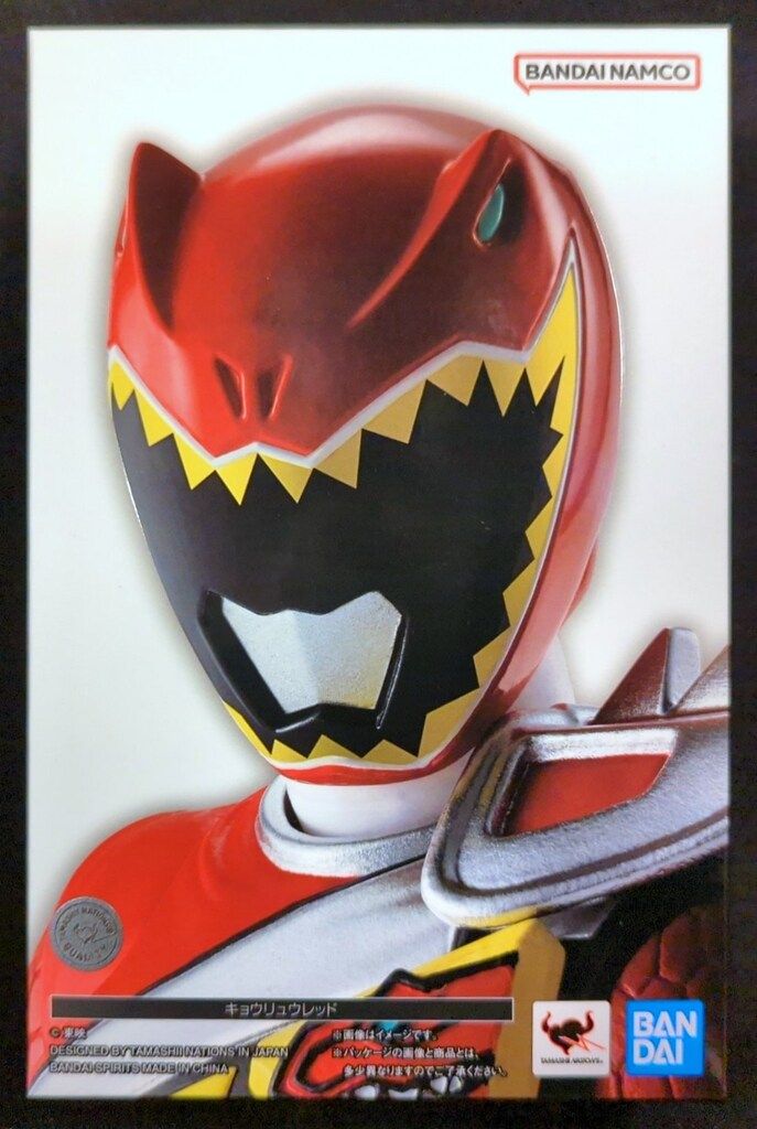 BANDAI SPIRITS S.H.Figuarts 真骨彫製法 獣電戦隊キョウリュウジャー キョウリュウレッド