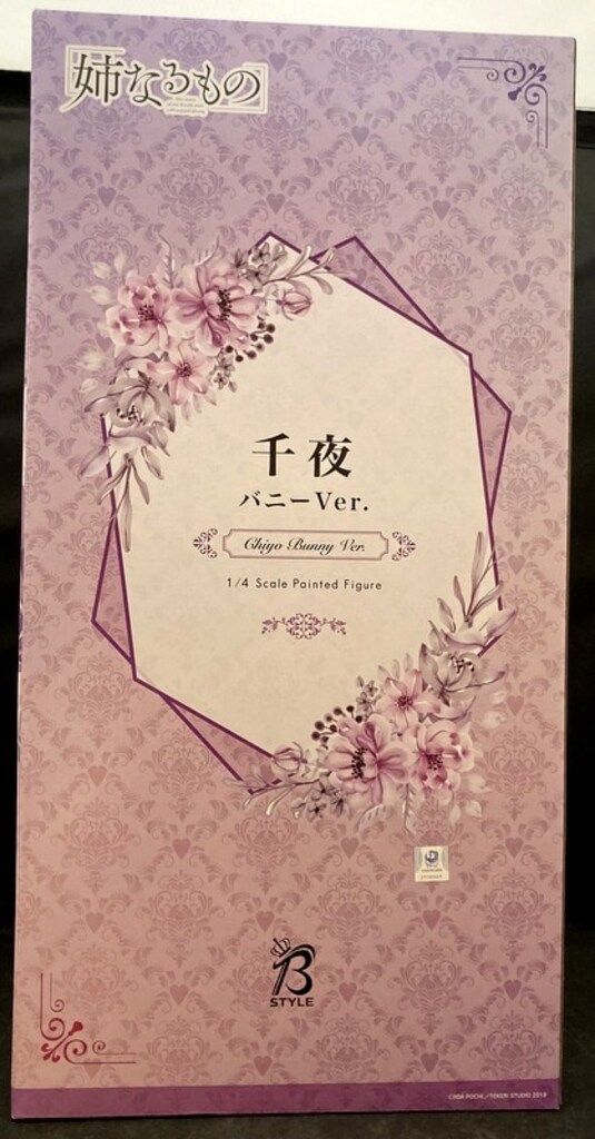 FREEing 千夜 バニーVer