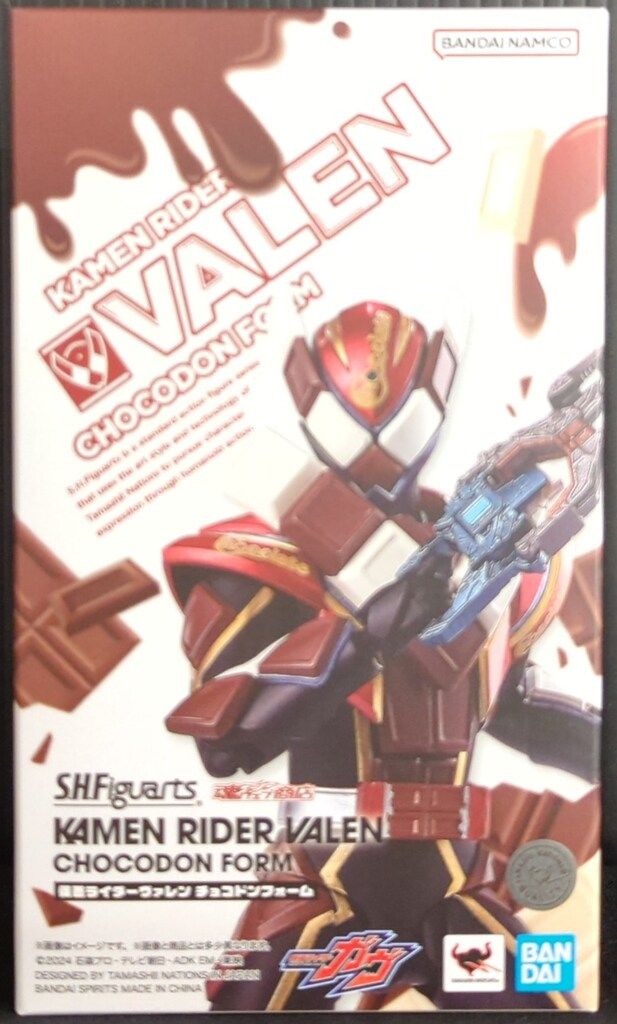 BANDAI SPIRITS S.H.Figuarts 仮面ライダーガヴ 仮面ライダーヴァレン チョコドンフォーム