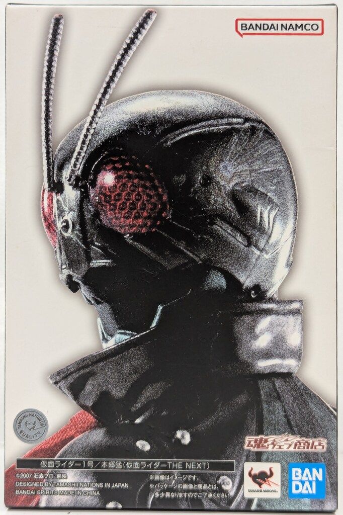 真骨彫製法　仮面ライダー1号/本郷猛(仮面ライダーTHE NEXT) BANDAI SPIRITS S.H.Figuarts 真骨彫製法 仮面ライダーTHE NEXT 仮面