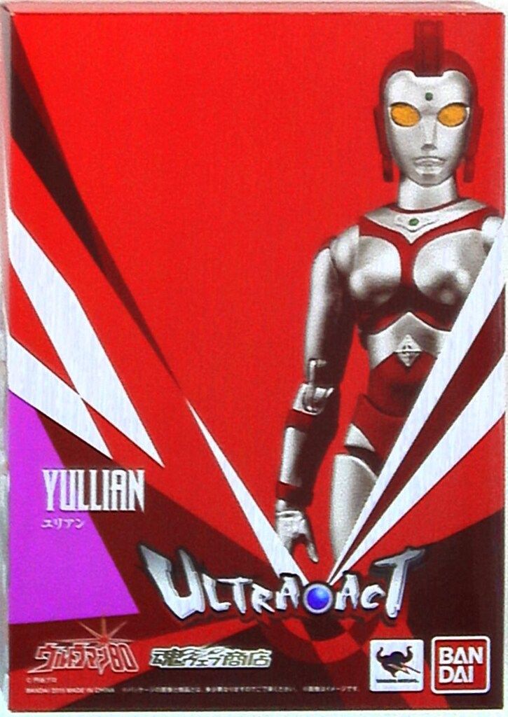バンダイ ウルトラアクト UMエイティー ユリアン
