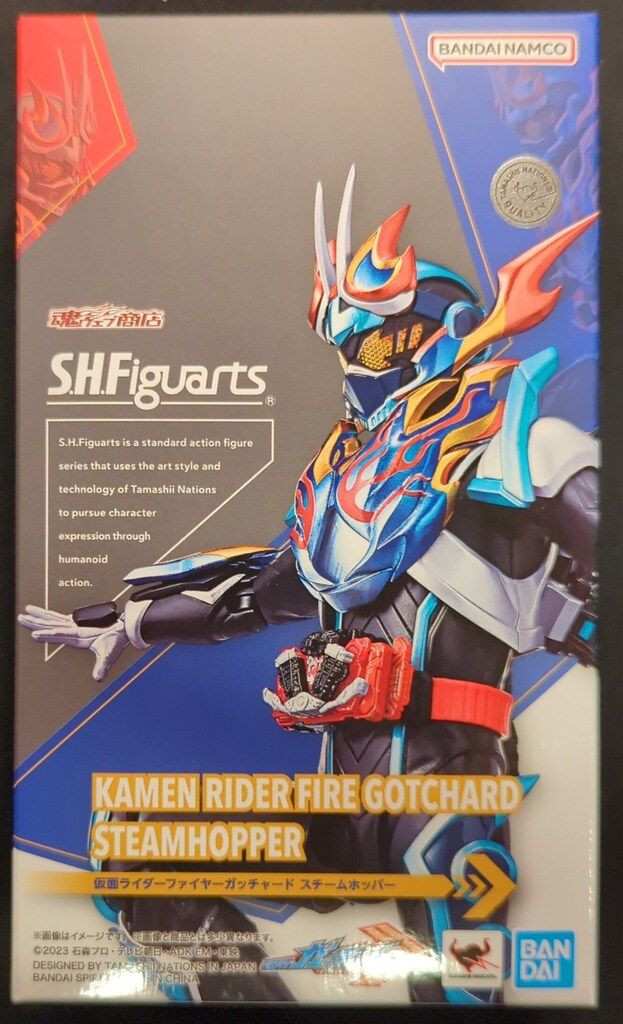 BANDAI SPIRITS S.H.Figuarts 仮面ライダーガッチャード 仮面ライダーファイヤーガッチャード スチームホッパー