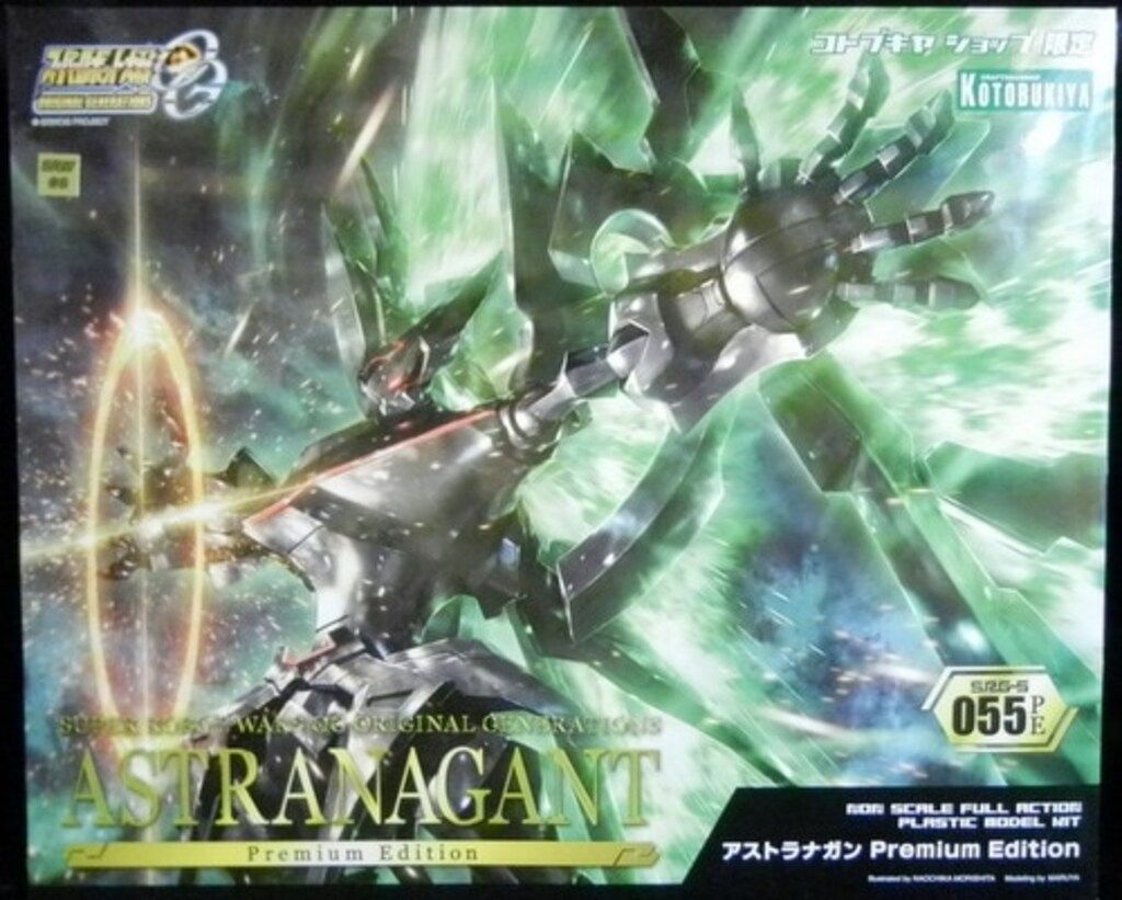 コトブキヤ アストラナガン Premium Edition