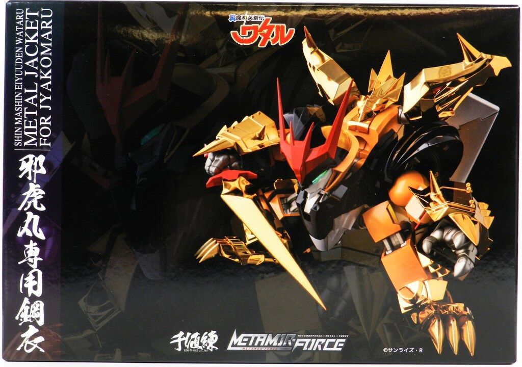 千値練 METAMOR-FORCE 限値練 邪虎丸専用鋼衣