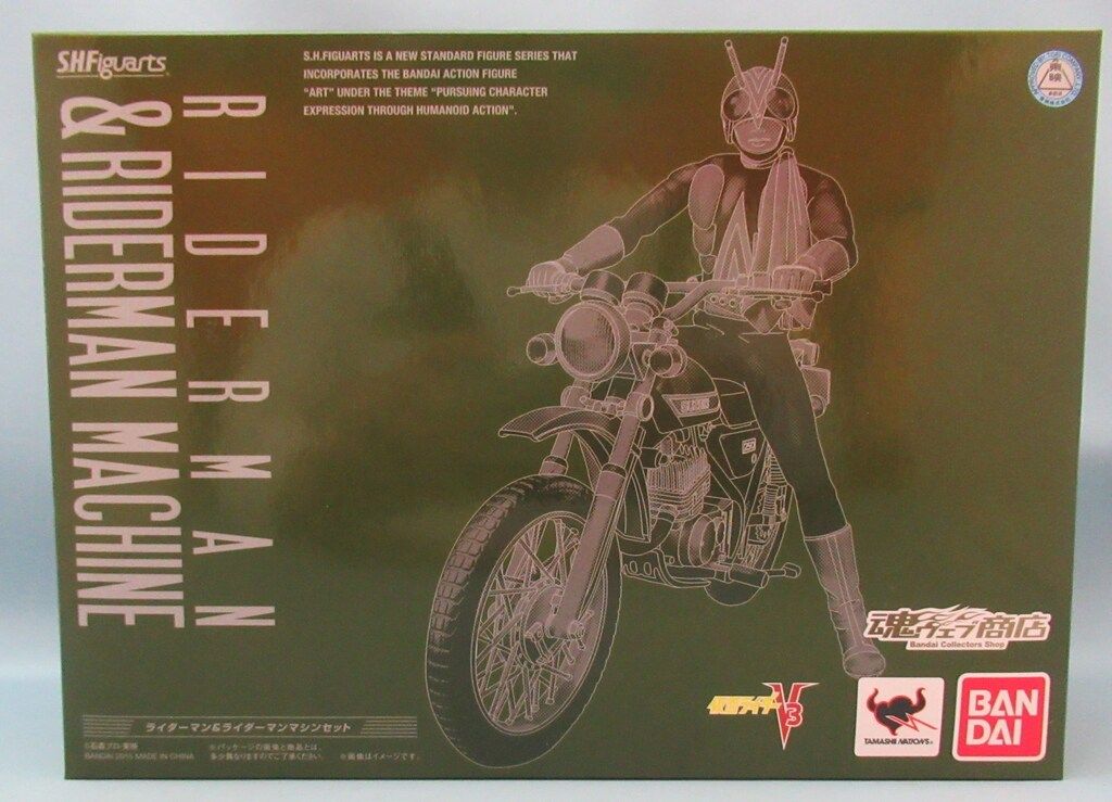 ライダーマン | 仮面ライダーV3』（真骨彫製法）ライダーマンが