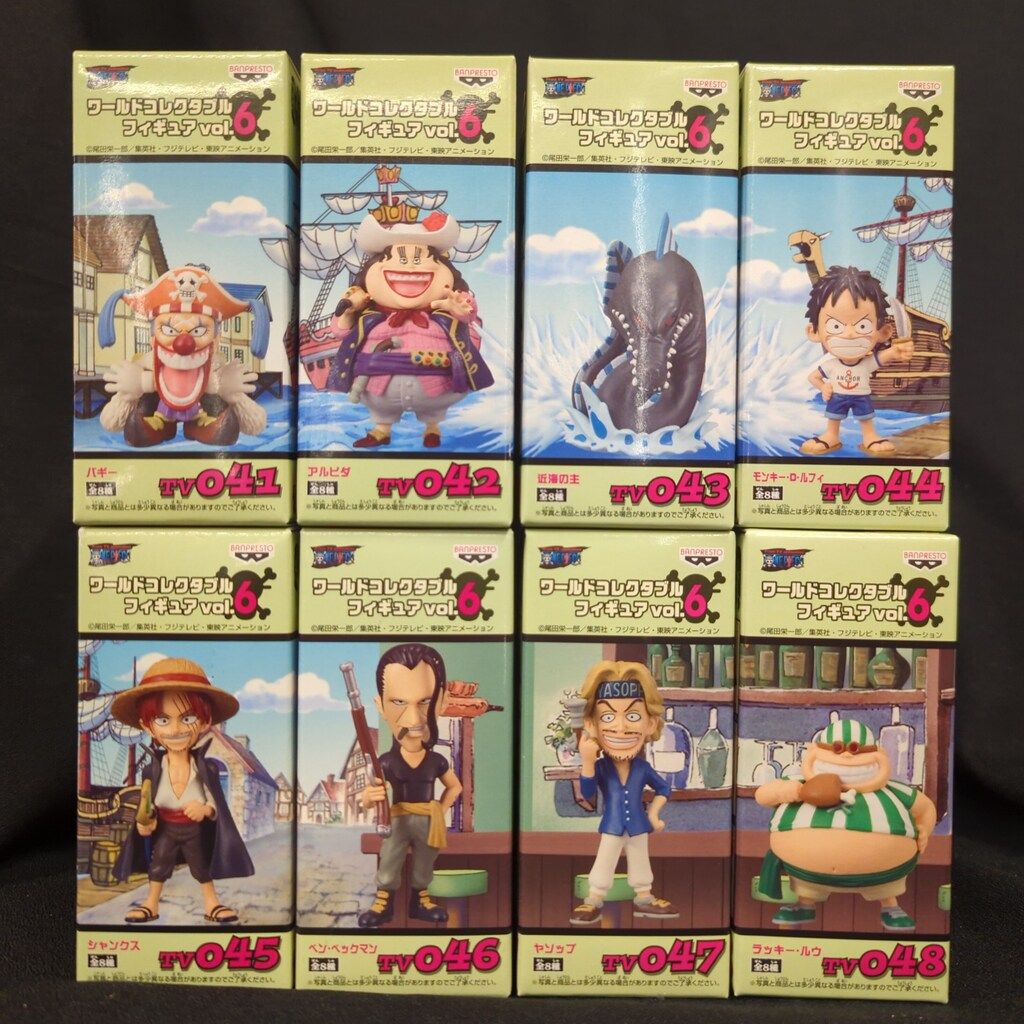 バンプレスト ワールドコレクタブルvol06　ワンピース 全8種セット