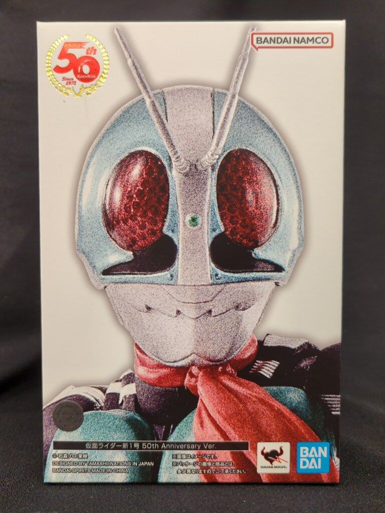 バンダイ S.H.Figuarts/真骨彫製法 仮面ライダー 仮面ライダー新1号 50th Anniversary Ver.