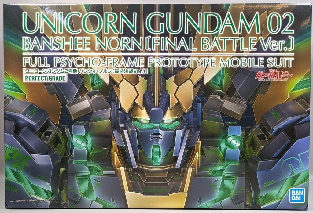 BANDAINAMCO PG 機動戦士ガンダムUC RX-0 [N] ユニコーンガンダム2号機 バンシィ・ノルン(最終決戦仕様) バンナム版