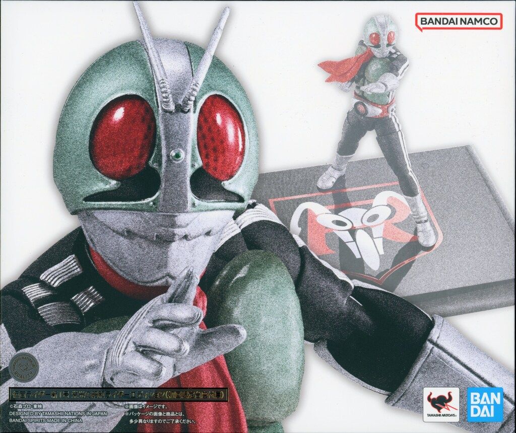 バンダイ S.H.Figuarts 真骨彫製法 仮面ライダー新1号 栄光の昭和ライダーエディション(初回限定台座付属)