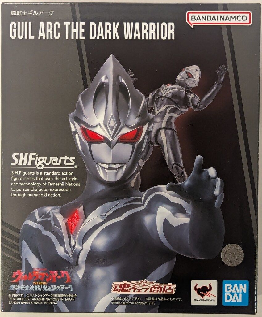 BANDAI SPIRITS S.H.Figuarts 闇戦士ギルアーク
