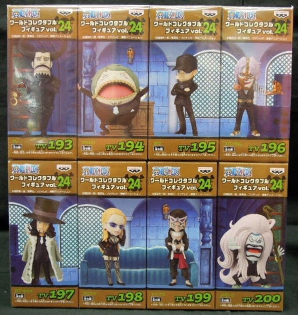 バンプレスト ワールドコレクタブルvol24/ワンピース 全8種セット