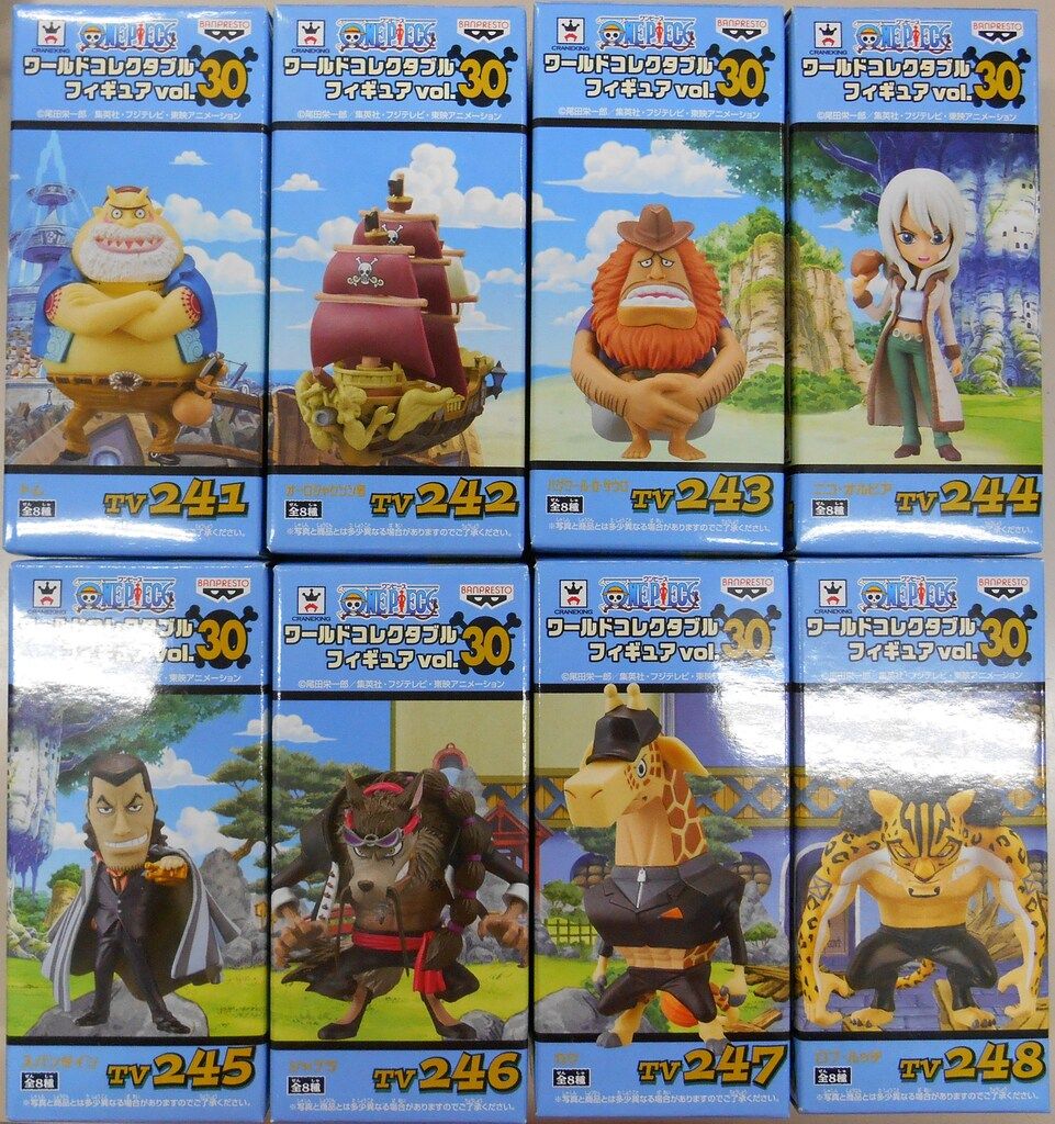バンプレスト ワールドコレクタブルvol30 ワンピース 全8種セット