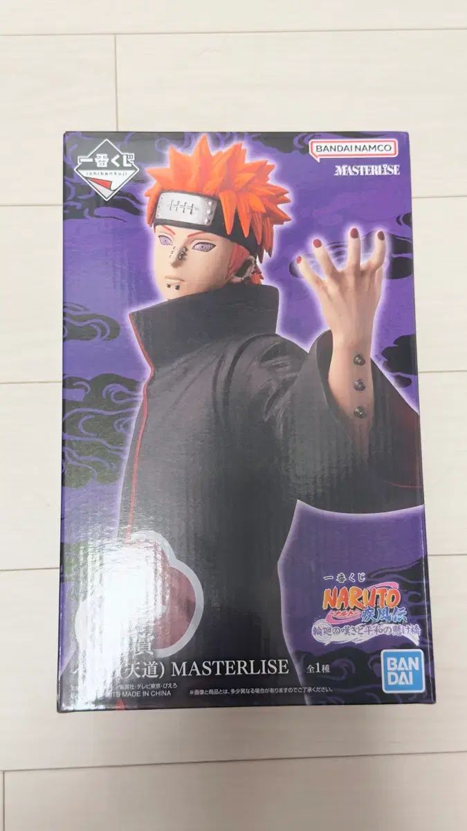(未開封) カル박/新品 NARUTO -ナルト- ペイン フィギュア ペイン C賞