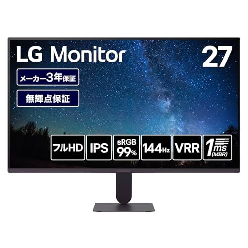 LG モニター ディスプレイ LG UltraGear 27G411A-B 27インチ/1920×1080/120Hz（オーバークロック時 144Hz）/IPS/sRGB 99%/HDR/アンチグレア/HDMI/DisplayPort/VRR(FreeSyJu