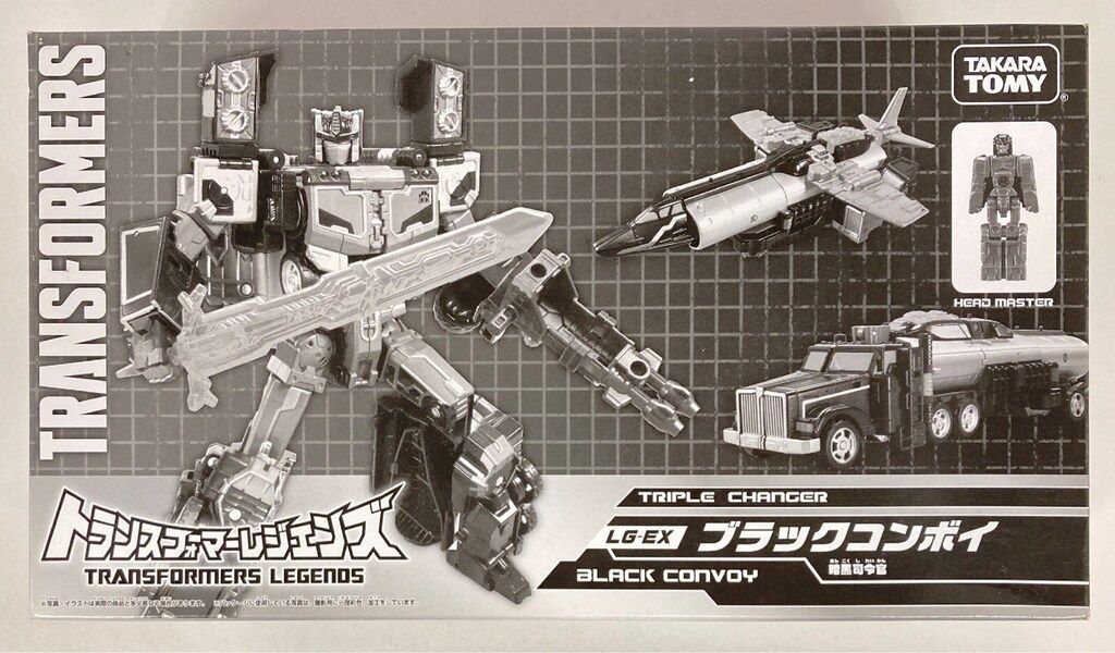 タカラトミー TF/レジェンズ 暗黒司令官ブラックコンボイ LGEX