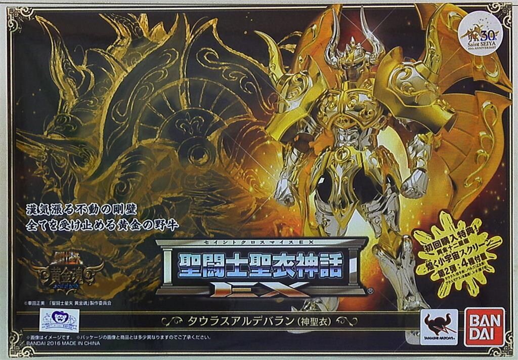 ☆激レア【ハーツオブアイアンⅢ ゼア・ファイネスト・アワー】