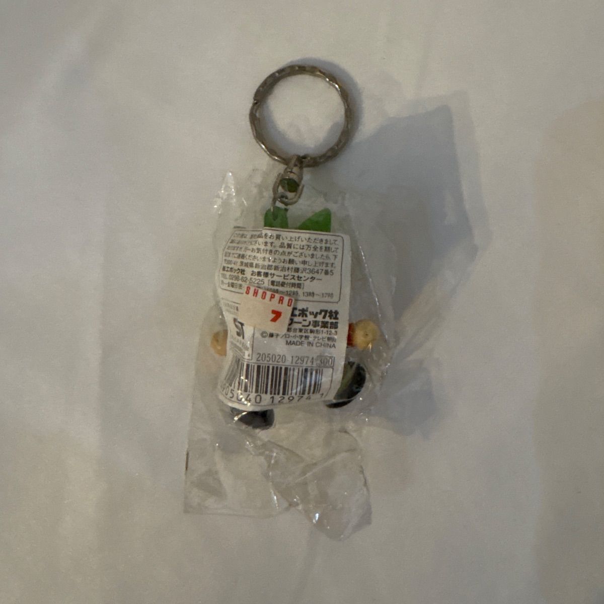 中古保管品】ザ・ドラえもんズ キーホルダー 4種セット 当時物 レトロ