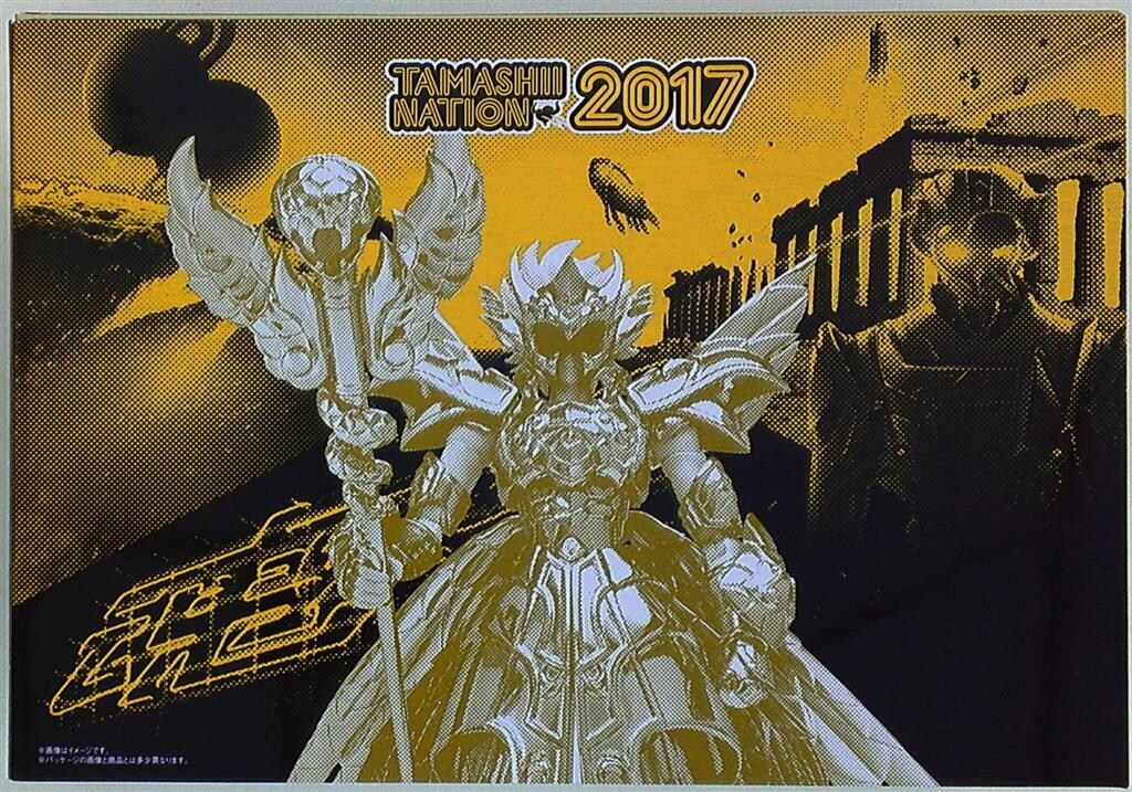 ☆ 非売品 ☆【大阪・関西万博2025】チェコパビリオン シェフ