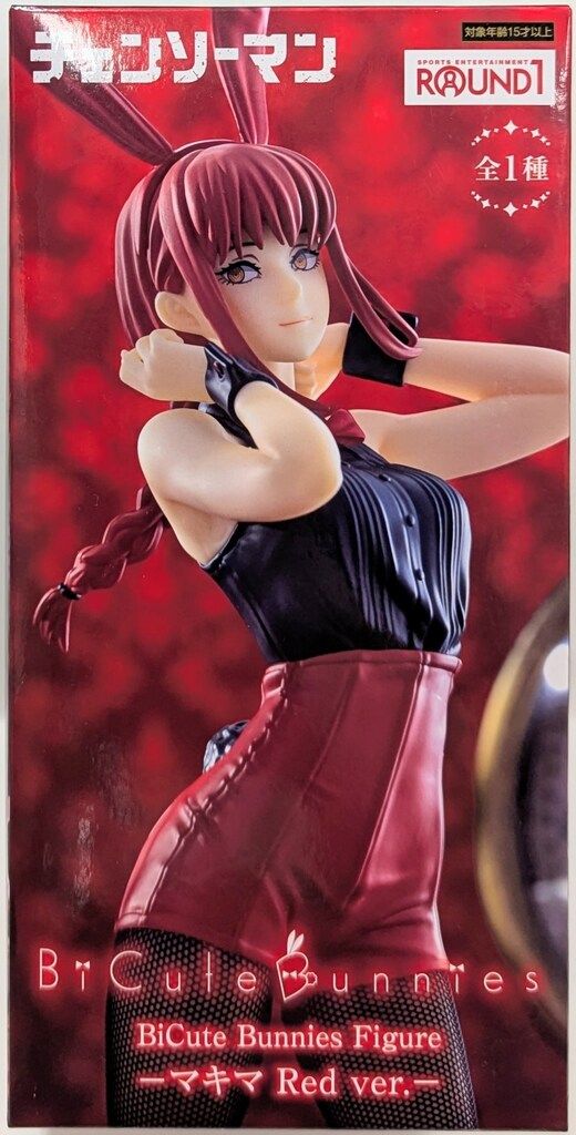 BiCute Bunnies Figure ーマキマ Red ver.ー35個 フリュー BiCute Bunnies Figure マキマ Red ver. - メルカリ