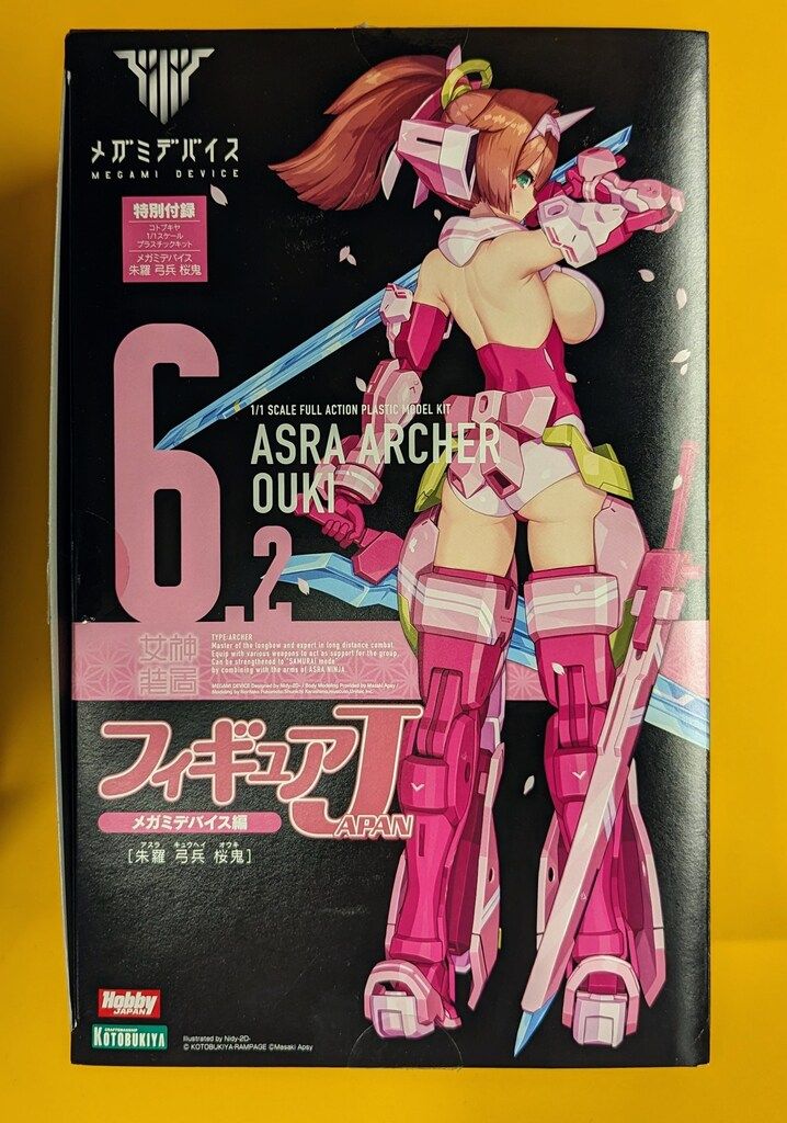 ホビージャパン フィギュアJAPAN メガミデバイス編 朱羅 弓兵 桜鬼