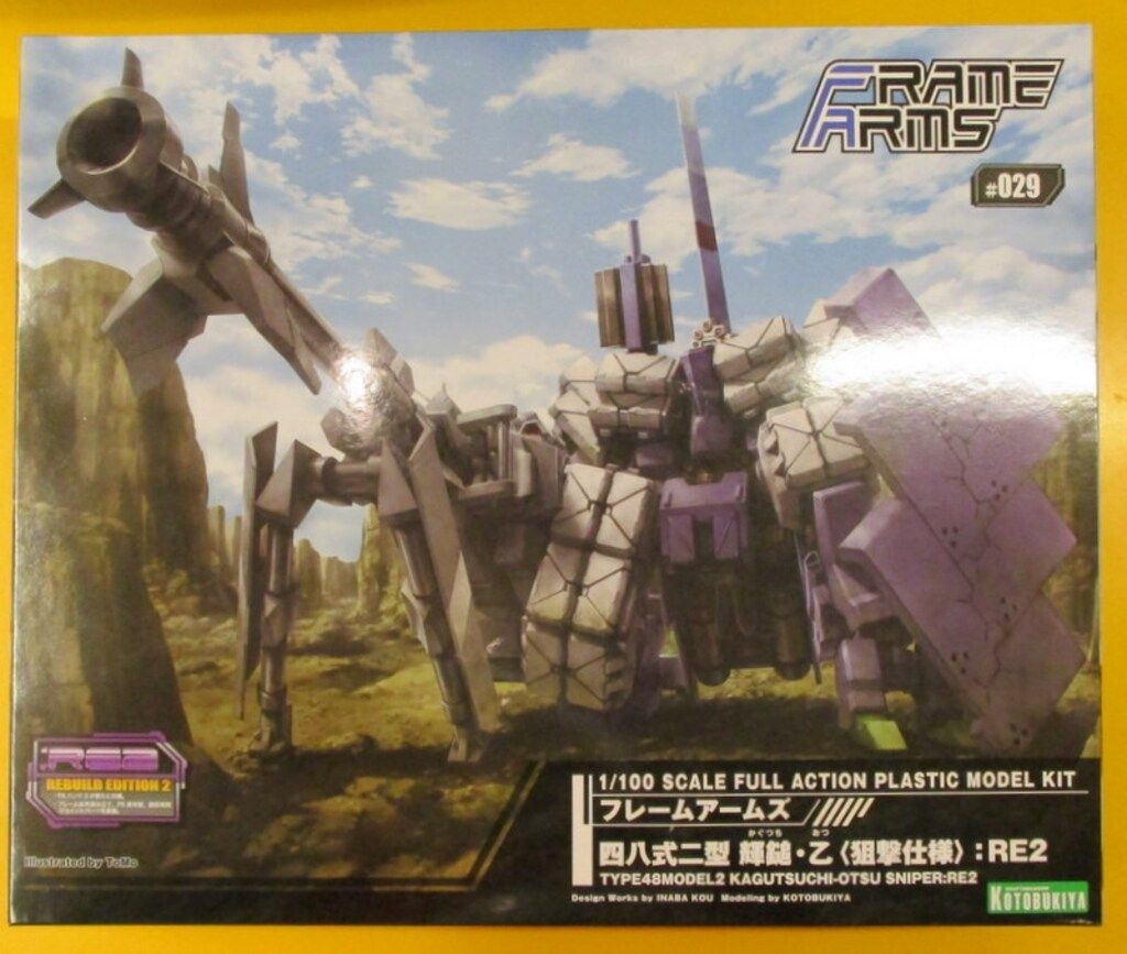 コトブキヤ フレームアームズ 四八式二型 輝鎚・乙〈狙撃仕様〉:RE2
